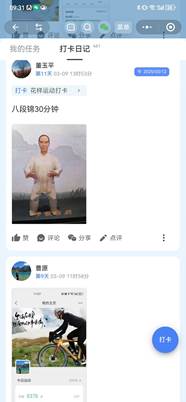 图形用户界面, 应用程序, 网站 描述已自动生成