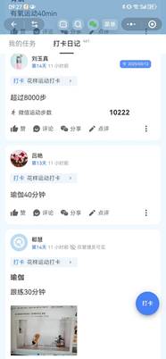 图形用户界面, 文本, 应用程序 描述已自动生成