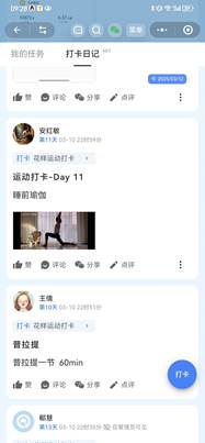 图形用户界面, 文本, 应用程序, 聊天或短信 描述已自动生成