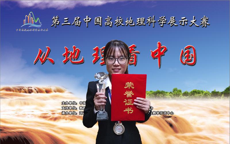 团队代表领奖照片