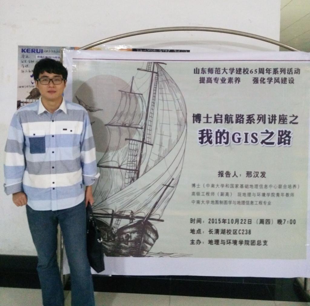 IMG_20151022_184927 - 副本.jpg